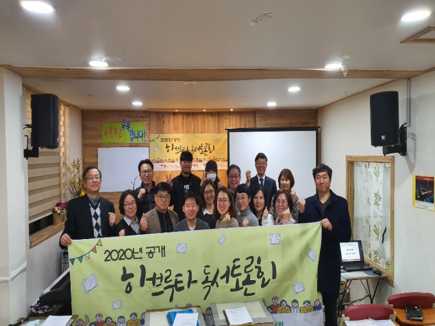 함께하는 풍성교회 